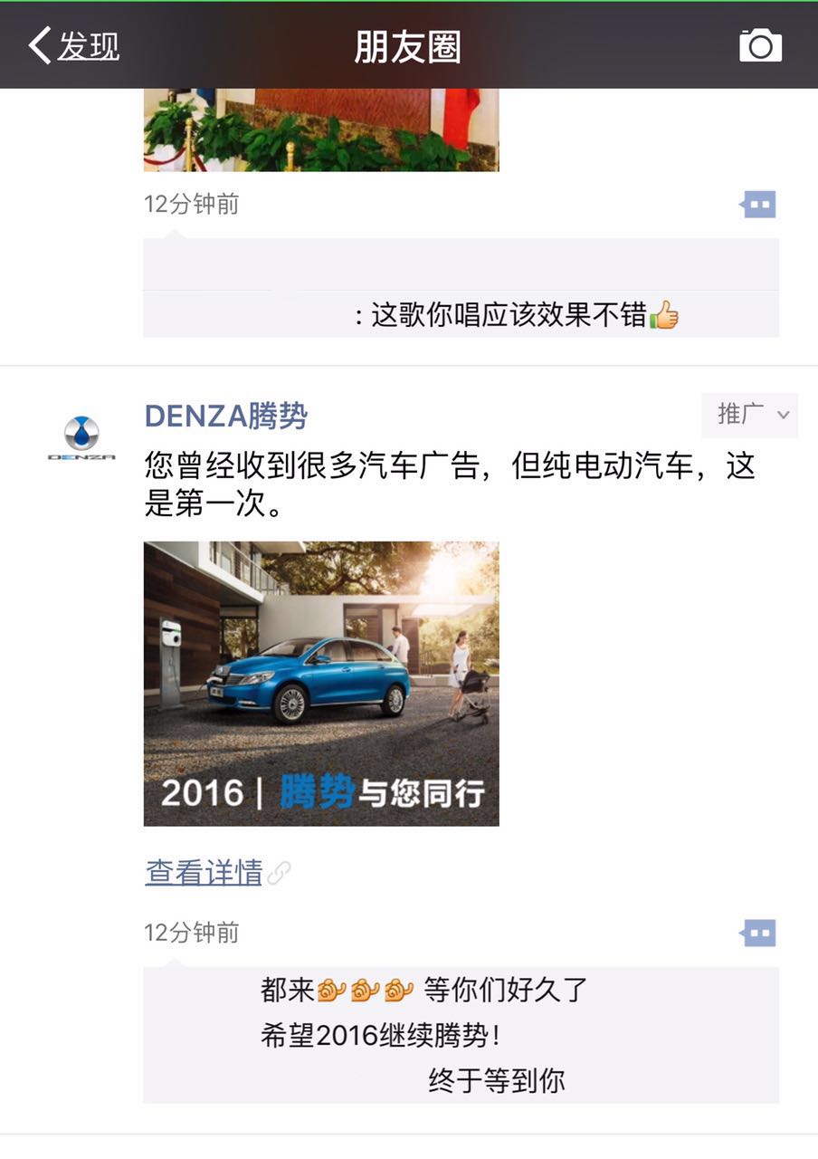 营销发力产品给力 腾势崛起见证中国制造向上之路